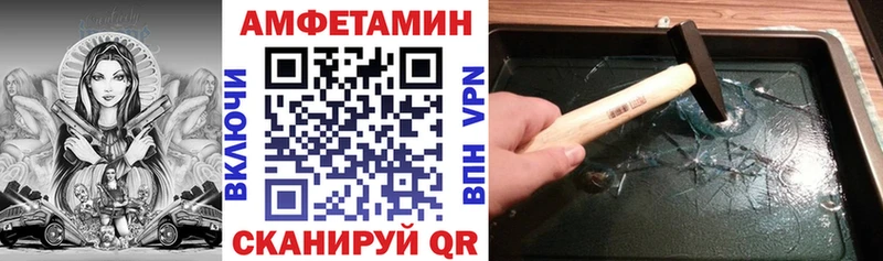 Amphetamine 97%  МЕГА ONION  Приозерск  купить наркотик 