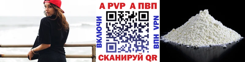 mega как войти  Приозерск  APVP VHQ 