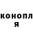 Героин хмурый Manrox 11