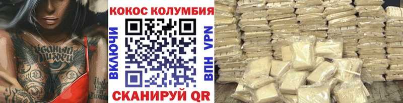 КОКАИН FishScale  Приозерск 