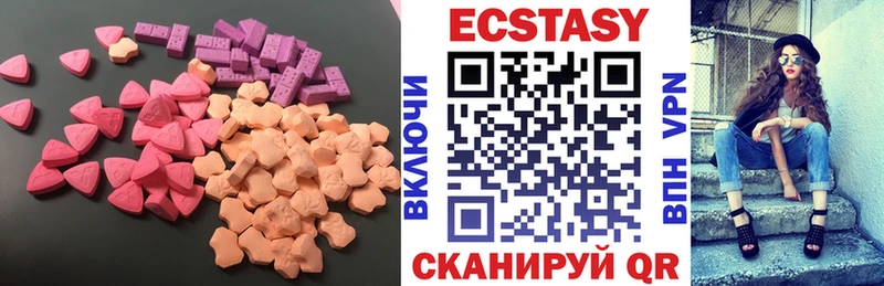 ЭКСТАЗИ DUBAI Приозерск
