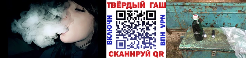 купить наркотик Приозерск ГАШ hashish