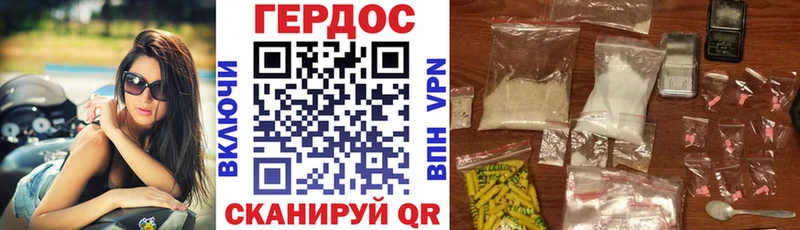 мега как войти  Приозерск  ГЕРОИН VHQ 