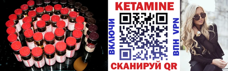Кетамин VHQ  кракен   Приозерск 