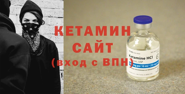 мяу мяу кристалл Елабуга