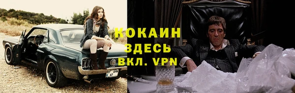 мяу мяу кристалл Елабуга