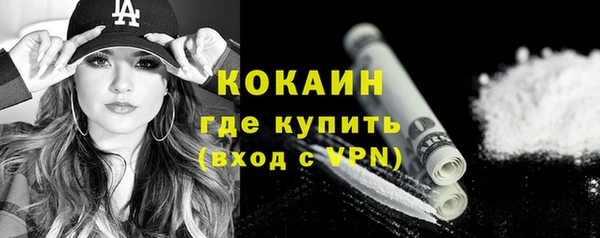 спайс Заволжск