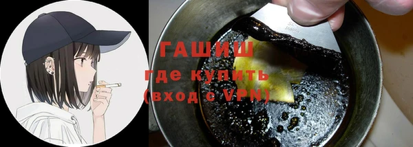 спайс Заволжск