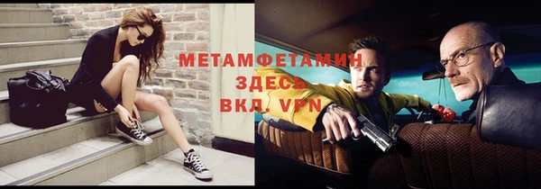 мяу мяу кристалл Елабуга
