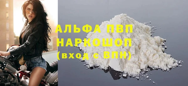 дистиллят марихуана Заволжье