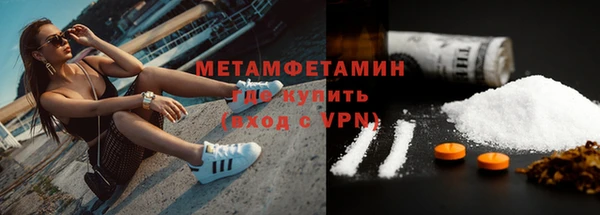 дистиллят марихуана Заволжье