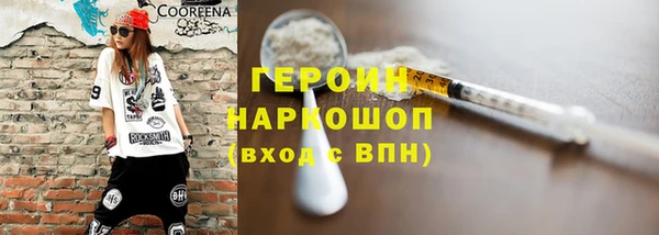 спайс Заволжск