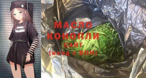 спайс Заволжск