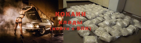 Альфа ПВП Новосибирск