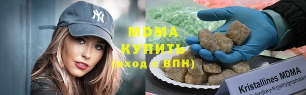 спайс Заволжск