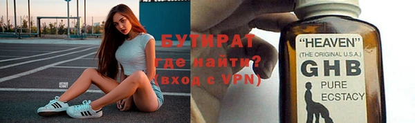 дистиллят марихуана Заволжье