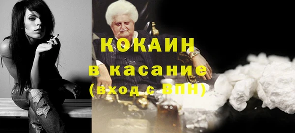 дистиллят марихуана Заволжье