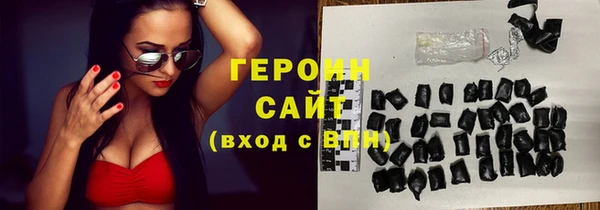 дистиллят марихуана Заволжье