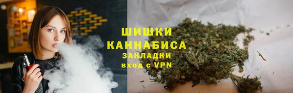дистиллят марихуана Заволжье