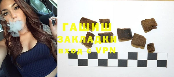 мяу мяу кристалл Елабуга