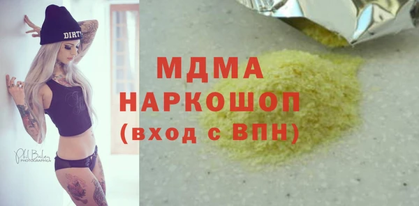 каннабис Санкт-Петербург