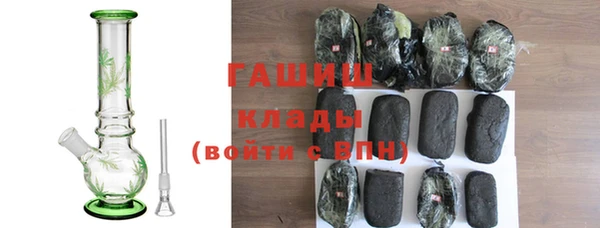 соль курить ск Заводоуковск