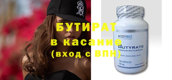 мяу мяу кристалл Елабуга