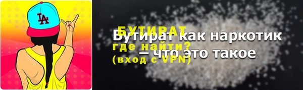 соль курить ск Заводоуковск