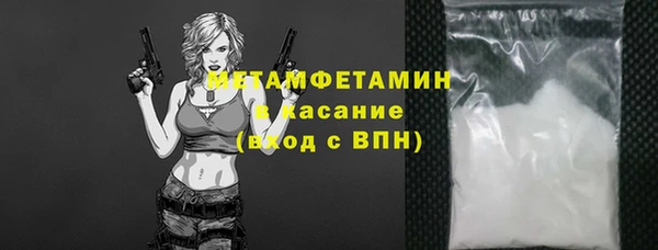 меф VHQ Елизово