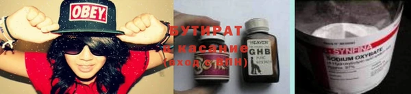 дистиллят марихуана Заволжье