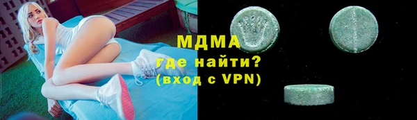 мяу мяу кристалл Елабуга