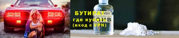 соль курить ск Заводоуковск