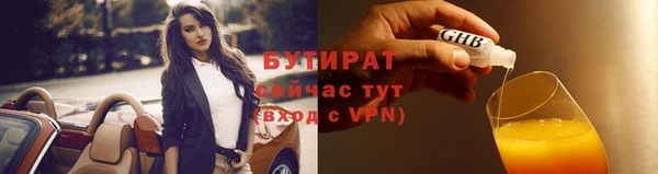 спайс Заволжск