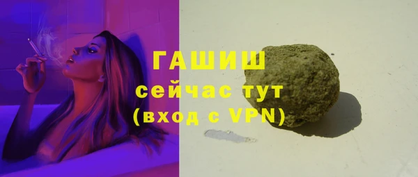 спайс Заволжск