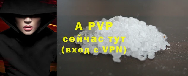 соль курить ск Заводоуковск