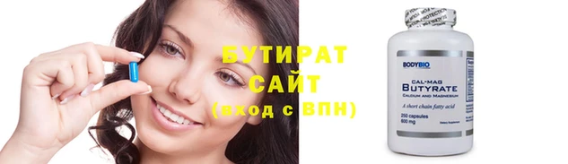соль курить ск Заводоуковск