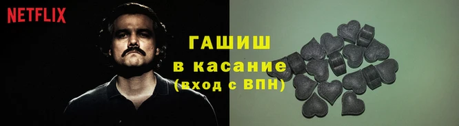 соль курить ск Заводоуковск
