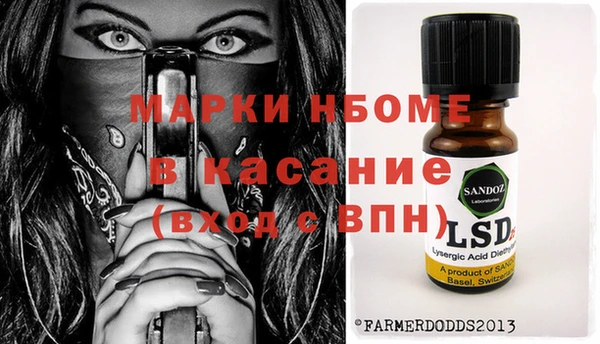 дистиллят марихуана Заволжье