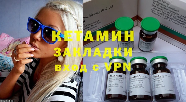 спайс Заволжск