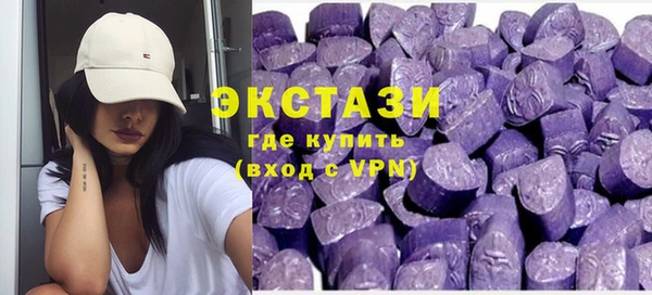 дистиллят марихуана Заволжье