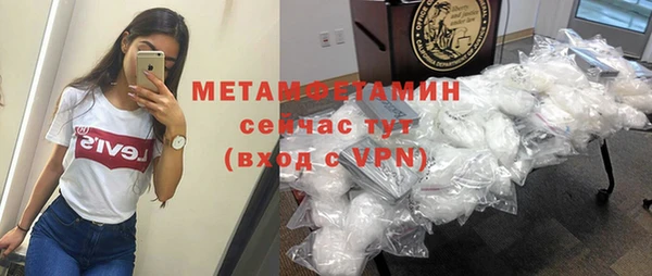 стафф Ессентукская