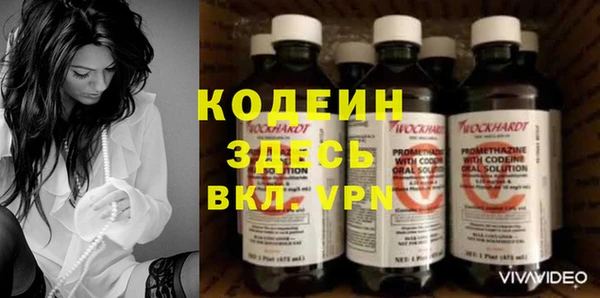 соль курить ск Заводоуковск