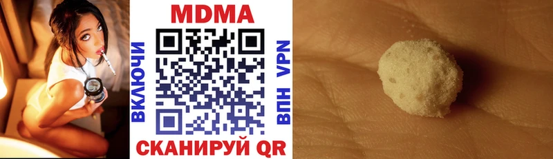 MDMA VHQ  блэк спрут ССЫЛКА  Приозерск 