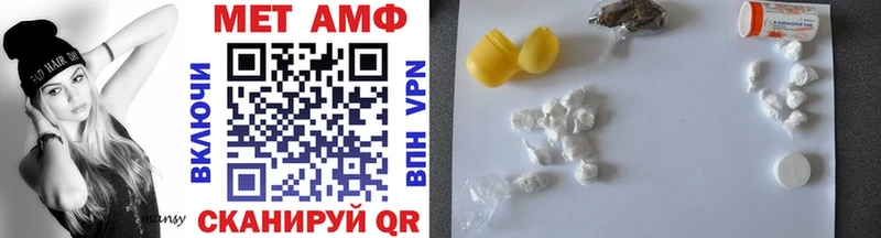закладка  ссылка на мегу   Метамфетамин витя  Приозерск 