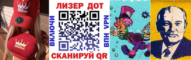 Марки 25I-NBOMe 1,5мг Приозерск