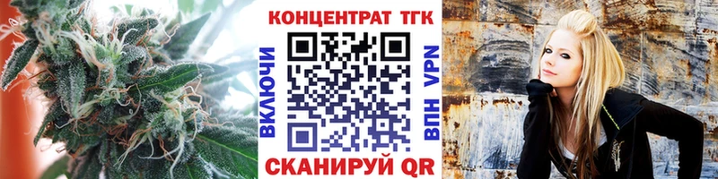 закладки  Приозерск  Дистиллят ТГК жижа 